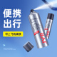 杰威尔激爽强塑定型喷雾发胶80ml*2瓶 造型干胶发喷速干持久无屑旅行装