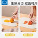乐扣乐扣辅食菜板婴儿水果砧板家用切菜板宝宝案板儿童厨房双面塑料占板垫