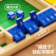 Dan ni qi te Digital Flop Game Schachklasse Materialien Mathematik-Building-Bausteine ​​Kinderbrettspiel 3 bis 6 Jahre altes Vierfarb-Flop-Spiel + Magnetischer Digitalzug