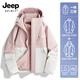JEEP SPIRIT Jeep Autumn and Winter Simple Solid Color Jacket Unisex Three-in-One Detachable Jacket Outdoor Hiking and Mountaineering 96 Hibiscus Purple-Xiaguang Purple Three-in-One Women's 4XL (Recommended 165-180 Jin Jin equals 0.5 kg)