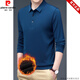 
Pierre cardin brand pure cotton men's velvet thickened long-sleeved T-shirt solid color lapel base shirt winter warm middle-aged polo shirt red 17084A