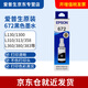 爱普生672原装墨水L360L351L313L310L363L485L383L380连供打印机墨盒 T6721 黑色BK【5件领10块红包】