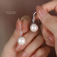 Su Shiliu 999 silver imitation pearl earrings for women, retro high-end ear hooks, birthday gifts for girlfriend, wife and mother, 999 silver bead earrings 12mm