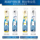 Ole B professional gum protection micron gold deep-clean toothbrush 2 ultra-fine bristles soft bristles new and old packaging random OCC