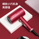 AUX hair dryer, household hair dryer with tens of millions of negative ions, light sonic speed drying, no harm to hair care, high-power high-speed hair dryer, special hair dryer