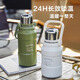 Carrot 316 stainless steel thermos cup female outdoor thermos kettle portable large capacity water cup hot water kettle adventure green 1200ml