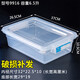 Jingchushi Largegröße Frischwachtkiste mit Deckelhotel Küche gefrorene Lebensmittelablagerungskiste transparente Frischwachtbox Long, High-End 9928 (30 Liter)