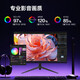 Lenovo 31,5-Zoll 4K Monitor Ultra-klare Bildqualität 10-Bit-Farbtiefe HDR 120%SRGB Weitfarbs-Farbdarms-Tiefst