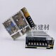 Pupan switch power supply S8FS-C05024-10024-15024-35024-3524-20024 Transformer S8FS-C35036 Output 350W DC36V