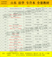 
[Jingpin Books] Self-study law newly revised textbooks to undergraduate 030101K Law undergraduate Law junior college Fujian 14098 Personal Rights Law National