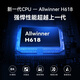 
Tencent Aurora Box 6 8K Smart Network TV Set-top Box 4+64G High-end Gigabit Network Port High-definition HDR10+ Dual-band WiFi Bluetooth Voice Remote Control