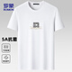 
ROMON short-sleeved T-shirt for men summer casual short-sleeved men ice silk base shirt T-shirt for men LM688 white M