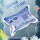 Royal Escort Bureau Ice Crystal Extra Volume Free Water Injection Self-Absorbing Ice Bag Express Ice Bag Cooling Refrigerated Seafood Food Preservation 200ml 13*10cm About 200g 100 pcs