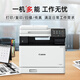 
[90% new] Canon iC MF756Cx A4 format wireless color laser multi-function fax all-in-one machine (print/copy/scan/fax/double-sided automatic document feeder commercially)