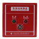 Fanhai Sanjiang QM210 Gas-Feuerlöschgeräte QM300/QM-ZSD-03/QM-AN-967/QM-AN-968 QM-ZSD-13 lassen das Gas nicht in die Lampe gelangen, Zweitliniensystem