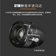 MEKE 85mmf1.8 full-frame autofocus lens silent motor fixed focus lens suitable for mirrorless E mount, Z mount Z mount (STM motor)