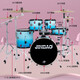 
Jinbao Painted drum JBM5815 Children's drums for home 5 drums 3 cymbals introductory percussion instruments Wasteland blue gradient color <5 drums 3 cymbals>