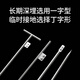 Zuoyou Zhonggong grounding needle galvanized grounding pile lightning rod grounding rod grounding wire engineering lightning protection grounding rod T-shaped hot-dip welding plate one-word single hole 12mm*500mm cold-dip galvanized