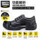 Un Yi Chaussures de protection du travail pour les hommes en été respirant et quatre styles légers de la tête anti-schash et anti-puncture de construction en acier