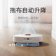 
Xiaomi Mijia no-washing and sweeping robot 2 second-hand 99 new 95 new 90 (95 new) Mijia no-washing and sweeping robot 2 95 new