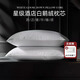 Sidefu down pillow five-star hotel white goose velvet high soft pillow core does not collapse home use a pair of cervical vertebra side sleeping ultra low pillow [2-3cm to sleep] single 48*74cm