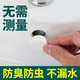 Okeqi washbasin overflow sealing cover washbasin side hole plug bathroom cabinet sink full water port round plug white rubber plug (5 pieces) Okeqi washbasin overflow sealing cover washbasin side hole plug bathroom cabinet sink full water port round plug white rubber plug (5 pieces)