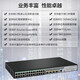H3C (H3C) S5024PV5-EI, commutateur de gestion Gigabit à 24 ports, remplace S5024PV2-EI