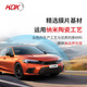 Kangdexin KDX glass sun protection film, car film, full car package installation, microcrystalline light-colored front side and rear barrier film