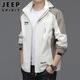 JEEP SPIRIT Jeep Jacket Men's Autumn and Winter Assault Jacket Men's and Women's Windproof Top Men's White Card 3XL
