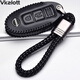 Suitable for 2022 Nissan Qashqai Key Case 21 Dongfeng Nissan Qashqai genuine leather bag 15-19 men's buttons D (one-click start 2 buttons) full package_Coffee