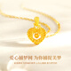 Chinese Gold Love 18K Gold Necklace Female Dream Catcher Pendant Gift for Girlfriend and Wife’s Birthday Practical Jingsuda-18K Gold Woven Heart Pendant Free S925 Chain