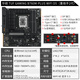 华硕（ASUS）13代CPU主板 i7 13700kf 13790f 13700f 散片 盒装 板U套装 TUF B760M WIFI DDR5 重炮手2代 i7-13700KF散片【三年店保】