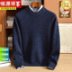 Hengyuanxiang 100 cardigan men's wool plush sweater autumn and winter new middle-aged men's round neck sweater casual warm knitted base 12185 flower kraft M (165)