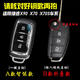 Maido Chery Jetour X70S key cover x90 full-inclusive protective case Kaiyi X3 X5 car remote control buckle A smart one-click start black line boutique buckle