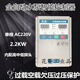 Pump Bao water pump fully automatic intelligent controller 220V single-phase SM5-A1-2200 2.2KW SM4 0.75-2.2KW with display
