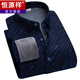 Hengyuanxiang winter plus velvet warm shirt men's plaid shirt long sleeve thickened men's clothing autumn and winter middle-aged and elderly fathers wear 9909 XL 115-135Jin [Jin equals 0.5 kg]
