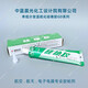 One-component room temperature vulcanized silicone rubber sealant GD414GD3040GD433GD401GD405 GD-401 one 100g transparent flow