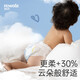 Howdge Ultra-thin, no matter how tight pull-up pants baby toddler baby diapers dry growth pants pull-up pants XXXL size 16 pieces * 4 packs
