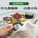 Beiyipin thickened sheepskin suede wiping cloth silver wiping cloth maintenance jade bracelet beeswax amber walnut pulp polishing