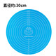 He Jiagong cake turntable non-slip mat decorating turntable kneading mat silicone mat round decorating table tray baking tool silicone_turntable non-slip mat blue 26 small