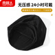 Antarctic hat men's nightcap spring and autumn thin Baotou bald hat summer air-conditioned hat confinement hat women N2E3X829273 black