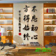 书房背景布主播3d立体直播间背景墙简约中式直播视频拍照快手抖音 ZP-12349 2.5米宽+2.5米高(挂钩款)