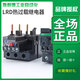 Schneider thermal relay LRD series D-type three-phase adapter LC1D AC contactor current overload protection LRD22C 16-24A