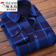 Woodpecker (TUCANO) men's warm shirt with velvet thickened plaid long-sleeved shirt casual trend middle-aged and elderly father-father suit (2 pieces) HB685+HB684 plus velvet 2XL suitable for 140 Jin [Jin equals 0.5 kg] - 159 Jin [Jin equals 0.5 kg]