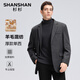 SHANSHAN杉杉西服男春季新款保暖舒适含羊毛单西西服男士职业通勤西装外套 灰色 L /175