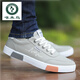 
Woodpecker men's shoes 2024 canvas shoes summer new breathable men's casual shoes versatile sports shoes 6167 gray mesh 41