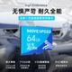 Move SPEED 64GB TF (MicroSD) memory card A2 U3 V30 4K surveillance camera/driving recorder memory card High-speed mobile phone camera storage card