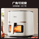 Midea air fryer fully automatic no-turn household large-capacity frying basket with visual window steam tender roasting no need to turn air fryer all-in-one fryer homemade millet rice crispy rice crisper intelligent electronic panel + visual window 5L KZC5089