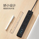 公牛快充插座usb智能排插多功能65w/30w/20w手机笔记本type-c快充 总控6插位PD20W快充[1.8米U12033