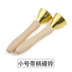 
Jianlian Kindergarten Orff percussion instrument triangle iron speaker children's music teaching aids sand hammer tambourine double ring bell 6-inch wooden bell drum
